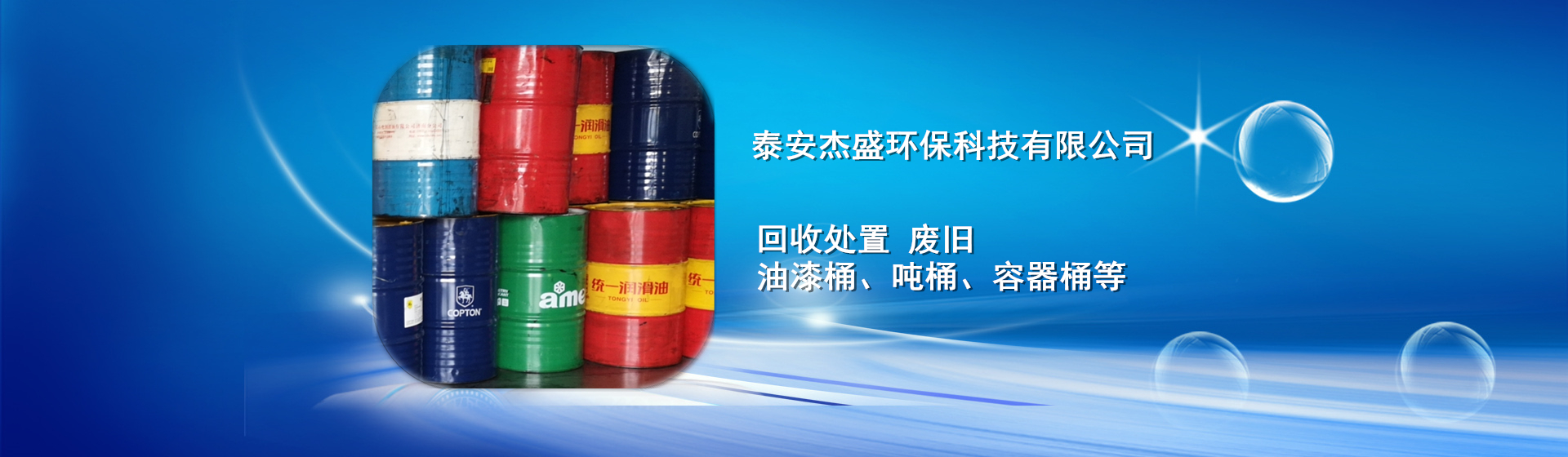 污水站污泥是工業(yè)固廢嗎？如何處置？(圖1)